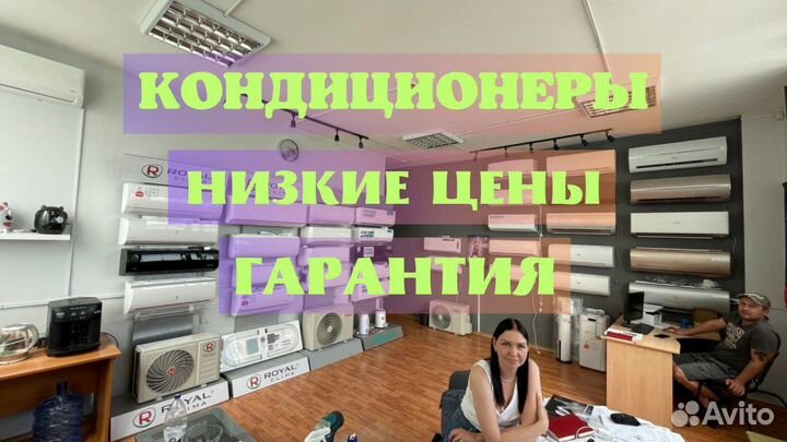 Сплит система кондиционеры гарантия