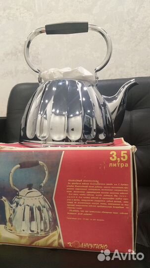 Чайник Кольчугино СССР