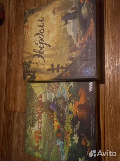 Настольные игры