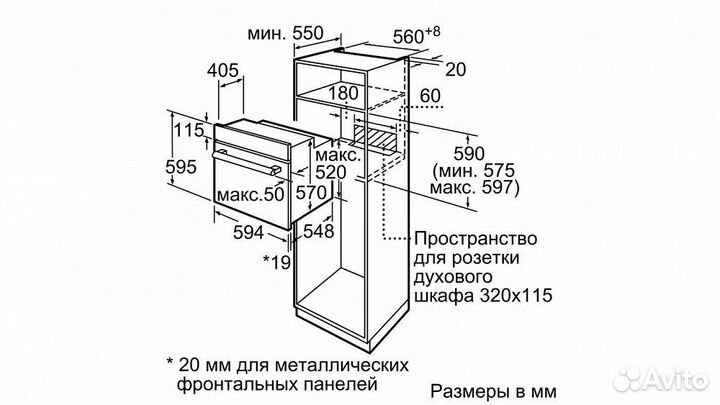 Духовой шкаф bosch HBF114BS0R