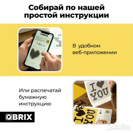 Конструктор скульптор