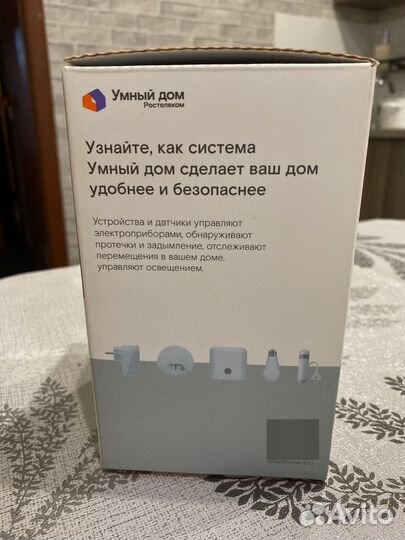 Камера видеонаблюдения wifi Ростелеком