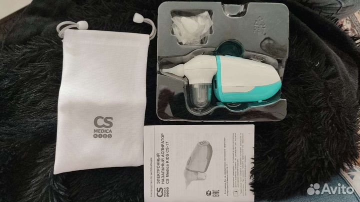 Электронный назальный аспиратор