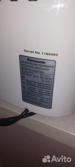 Хлебопечь panasonic sd 2501