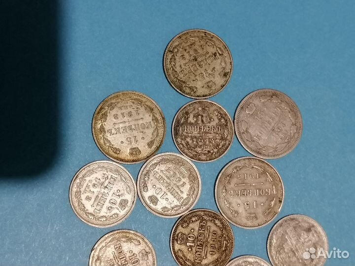 Серебряные монеты