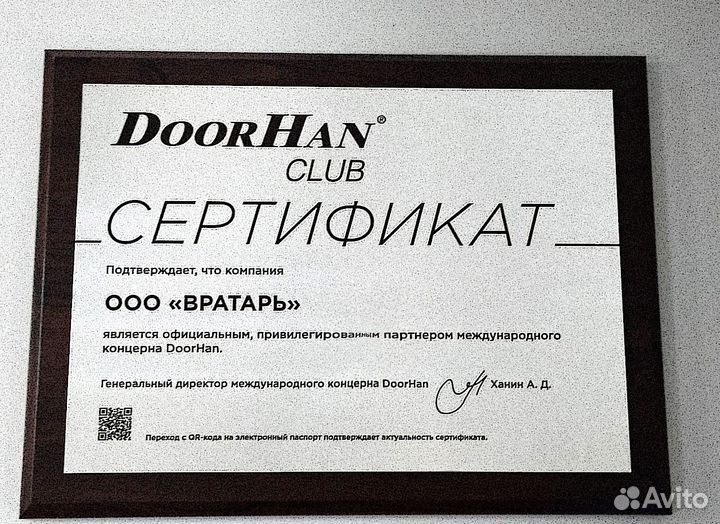 Холодные секционные ворота RSD02-SLP