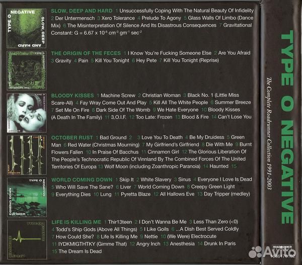 Type O Negative - The Complete Roadrunner Collecti