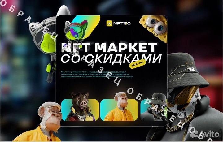 Веб дизайнер услуги