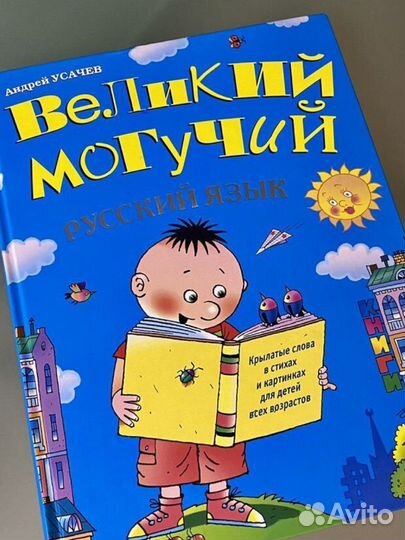 Энциклопедии