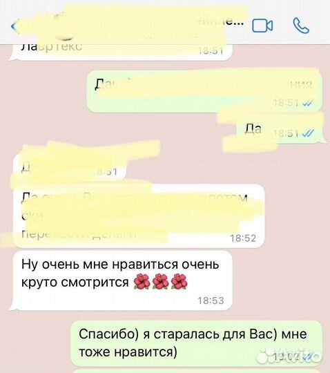Создание презентации