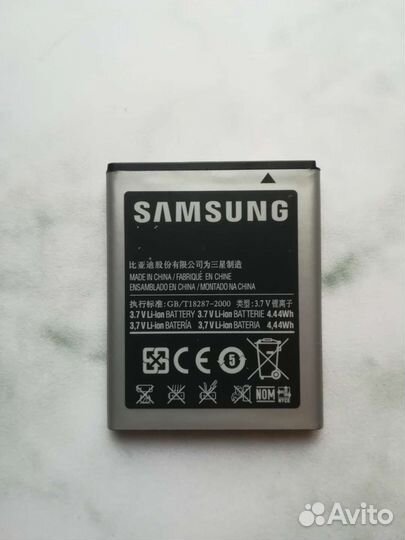 Аккумулятор для телефона Samsung GT s-5250