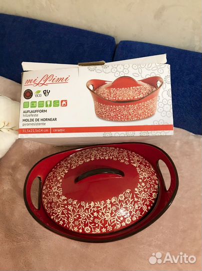 Утятница новая