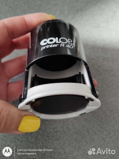 Оснастка для печати, штампа