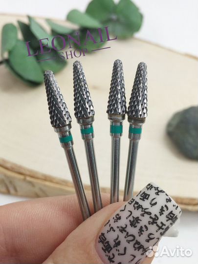 Фрезы для маникюра твс (конус) 