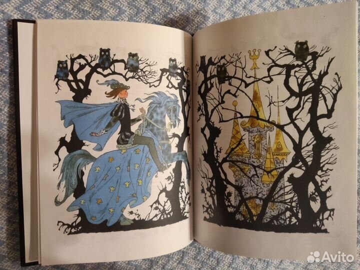 Спящая красавица Булатов Васильев новая