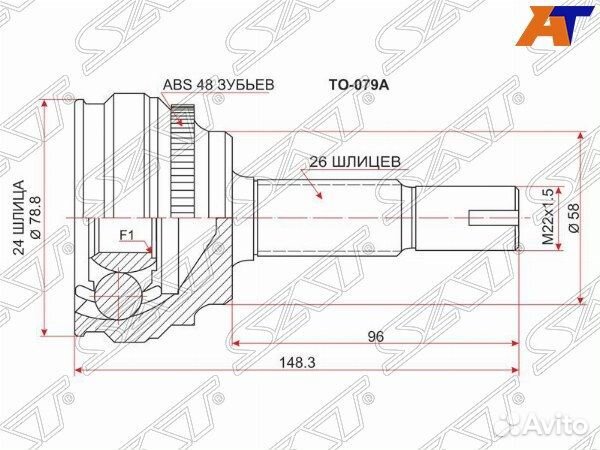 Шрус привода toyota wish
