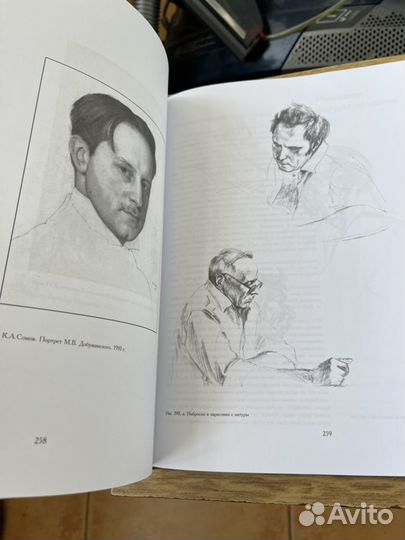 Основы учебного академического рисунка Николай Ли