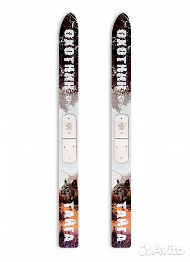 Лыжи промысловые дерево-пластик 