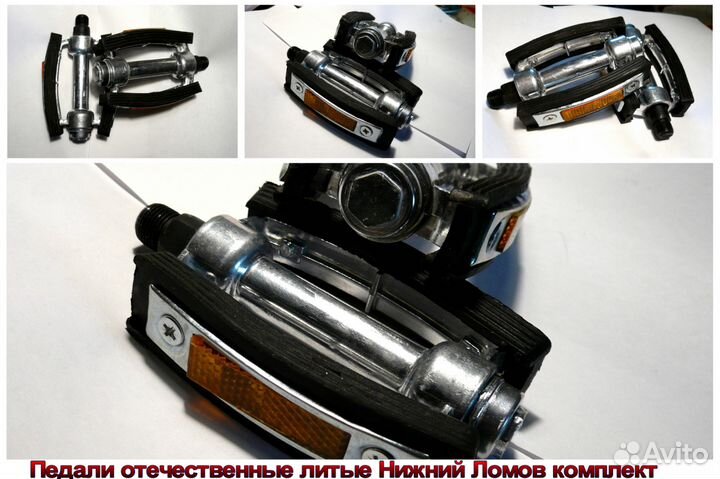 Велозапчасти советских велосипедов - узлы