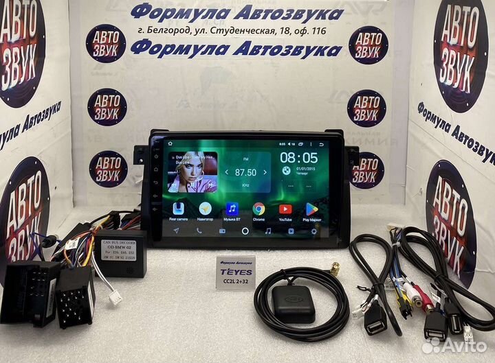 Штатная магнитола BMW 3 E46 1998-2006 2-32 4 ядра