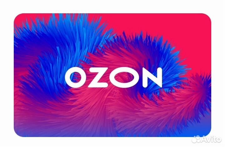 Сертификат Ozon 1000