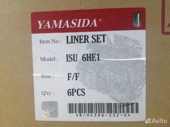 Гильзы 6не1 F/F 110мм к-т 6шт Isuzu Forward