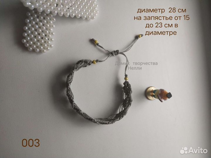 Браслет, чокер