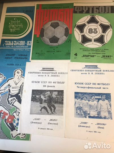 Зенит (ленинград ) 46 чемпионат. 1983. Все матчи