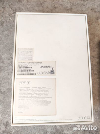 Планшет Apple iPad mini 2 Wi-Fi 4G 32Gb
