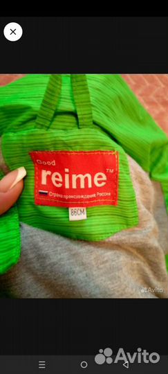 Комплект куртка и штаны