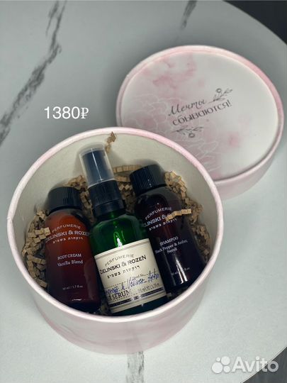 Подарочные наборы/бьюти бокс на день рождения