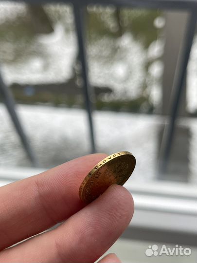 10 рублей золото Николай II 1899