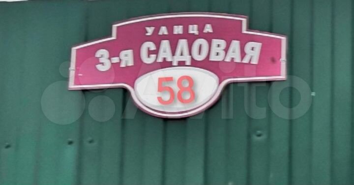 Участок 8 сот. (СНТ, ДНП)