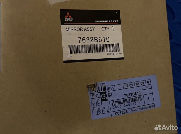Зеркальный элемент Mitsubishi Outlander