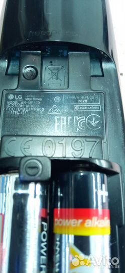 Пульт ду LG. С голосовым поиском