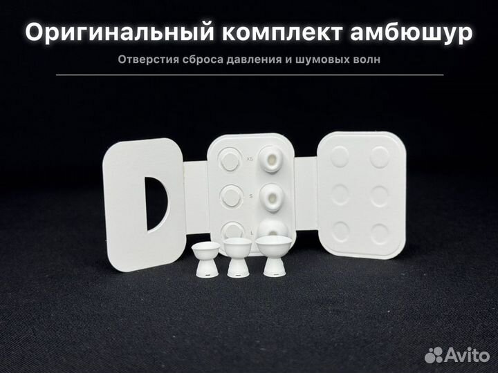 AirPods Pro 2 «Оригинал» Hullian 277