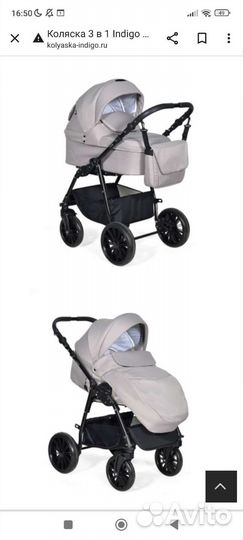 Коляска 3 в 1 indigo torino