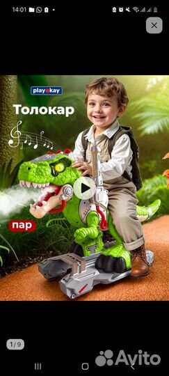 Машинка каталка толокар для детей