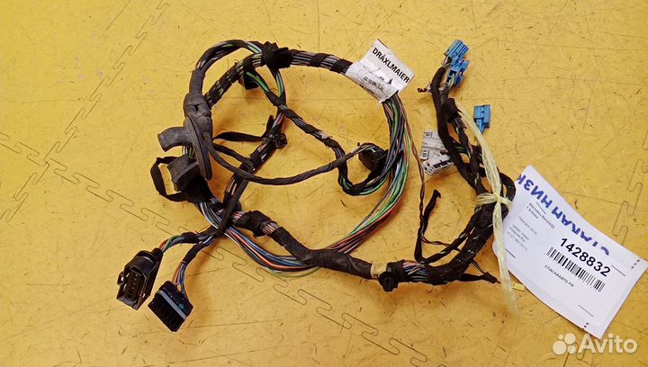 Проводка (коса) W221 S-klass