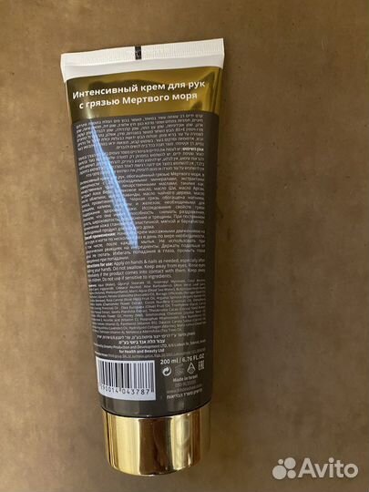 Крем для рук и ног пр-во Израиль