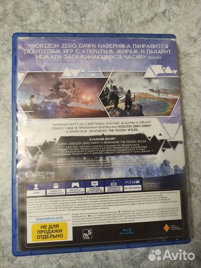 Horizon zero dawn ps4