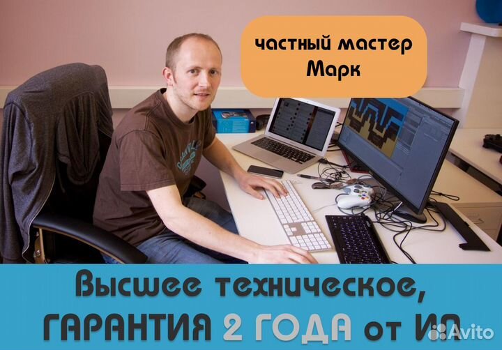 Установка windows Ремонт компьютеров
