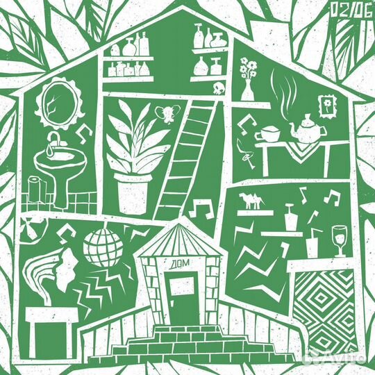 Художник иллюстратор