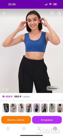 Топ бесплатно