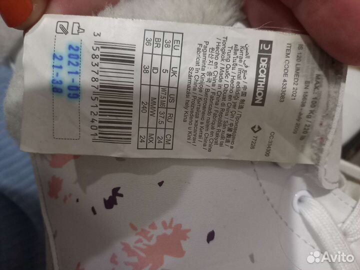 Коньки фигурные ледовые Декатлон, женские 37,5