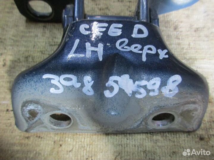 Петля двери задней левой верхняя Kia Ceed 2007-201