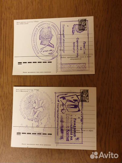 Конверты и открытки со штемпелем