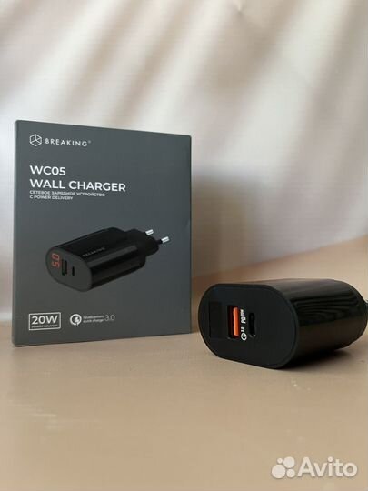 Адаптер для быстрой зарядки