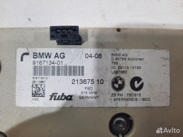 Усилитель антенны в Зд стекле Bmw 7Er E65