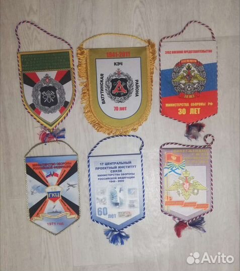 Вымпела, нагрудные знаки, карты